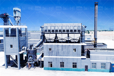 公司介绍 埃尔派粉体科技有限公司