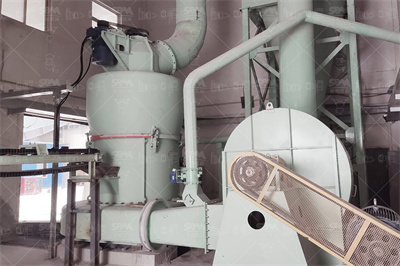 日产5000吨新型干法水泥厂生料粉磨车间工艺设计(毕业论文 ...